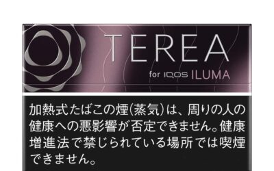 TEREA煙彈:黑冰水蜜桃 Black Peach 極限冰涼與滿分果香實測